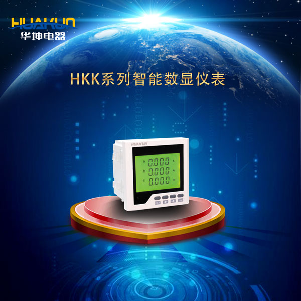 HKK系列智能数显仪表